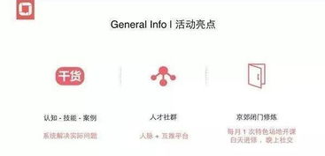 集派公關(guān) 打造卓越體驗(yàn)，揭秘成功公關(guān)活動(dòng)的全流程策劃之道