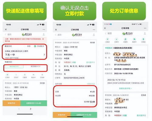 互聯網+中醫藥 12家中醫互聯網醫院聯合抗疫，筑起防治新冠肺炎的堅實“醫靠”